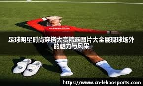 施罗德遭禁赛！NBA为何13天后才宣布处罚