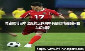 马卡：西超杯计划从每年一月第一周改为每年二月第一周举办