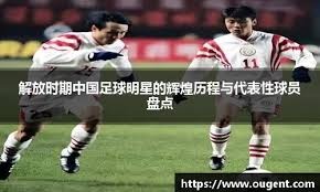 半场-王鹏送点萨里奇点射 青岛海牛暂1-0沧州雄狮