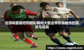 全英羽球赛｜不敌韩国组合 荣韵首秀止步首圈