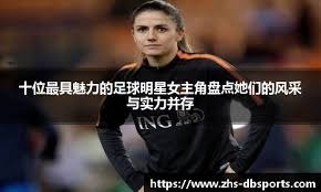 东体：港澳台限薪堪称“周定洋条款”；外援政策大概率不变